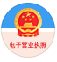 Hồng đảm thương mại